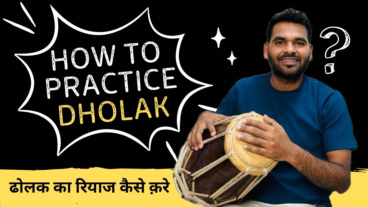 How to practice dholak | dholak ka riyaz kese kre | dholak lesson | 