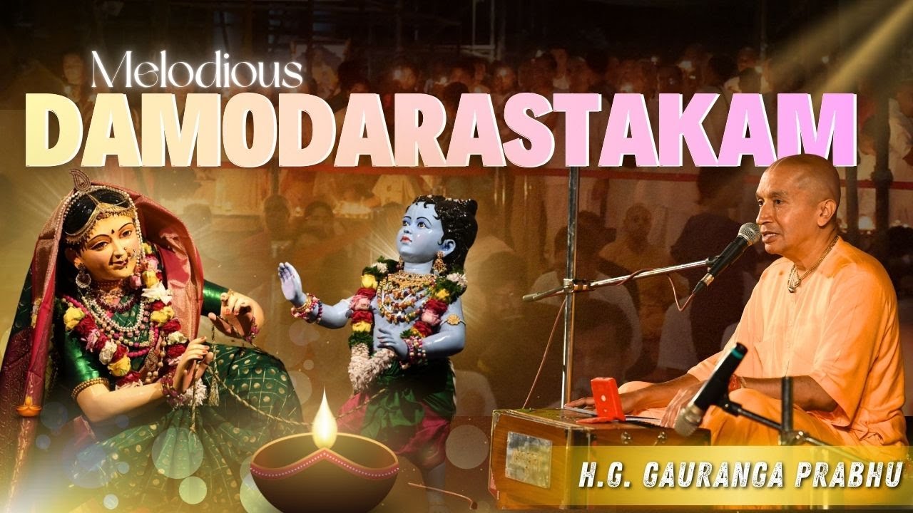 Kartik Ekadashi Special Damodarashtakam by HG Gauranga Prabhu