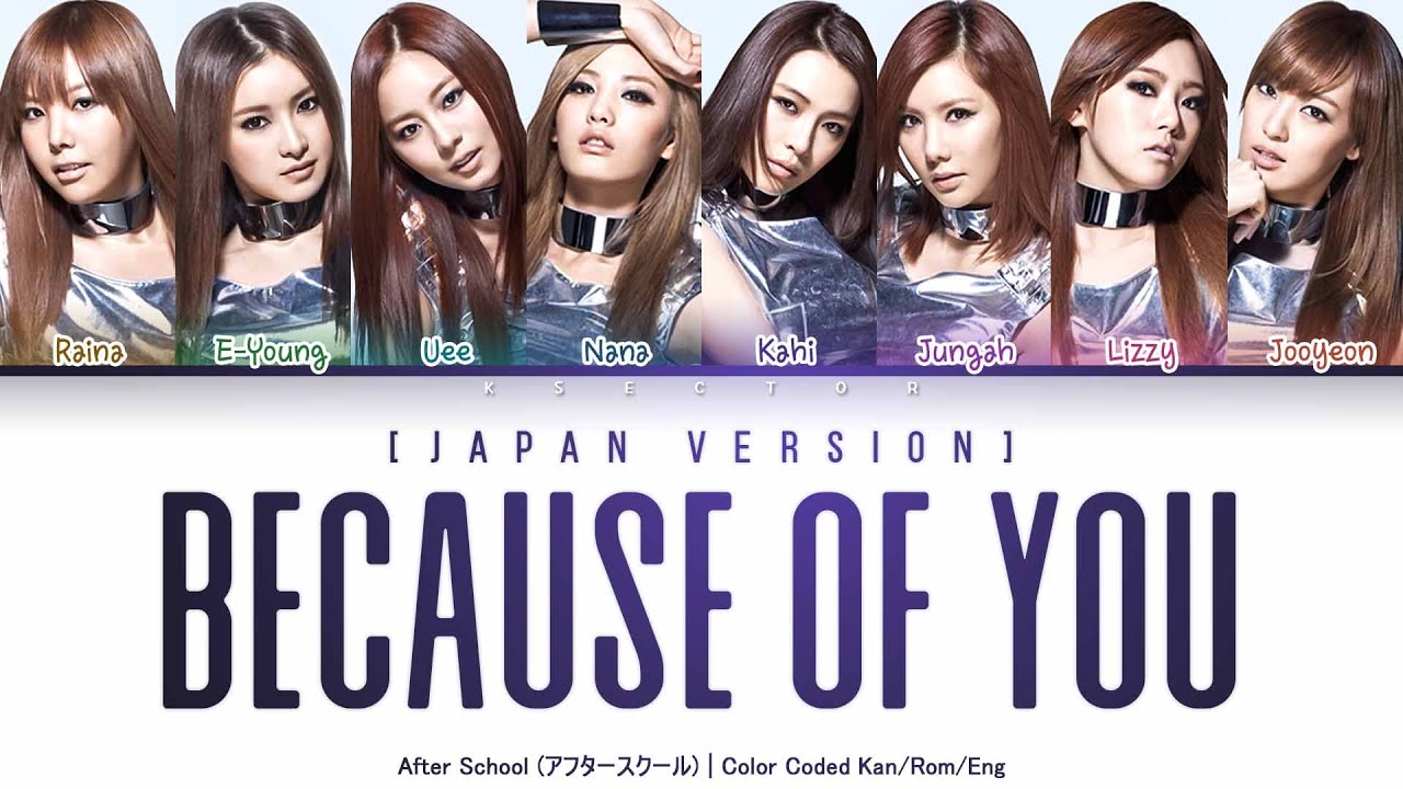 After School (アフタースクール) - Because of you (Japan Ver.) [Color Coded Lyrics Kan/Rom/Eng]