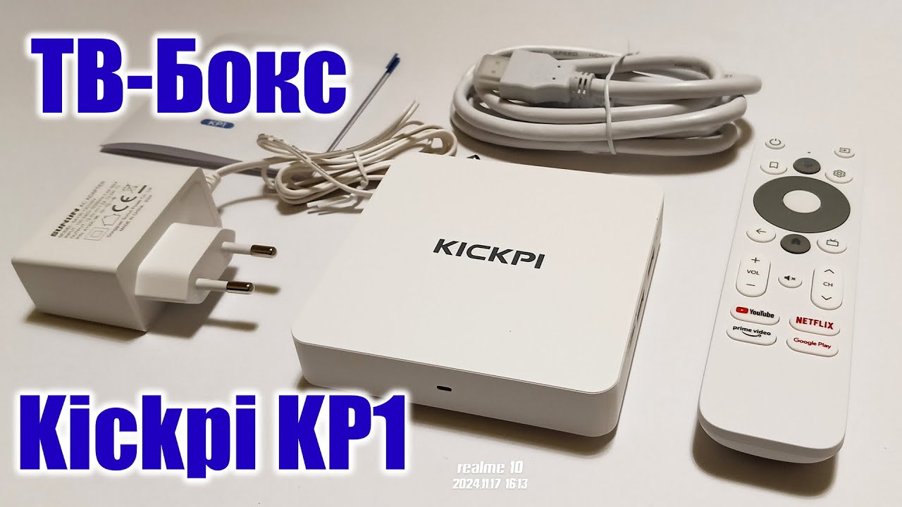 ТВ бокс Kickpi KP1. Отличная рабочая лошадка!