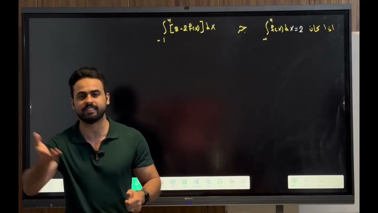 الفصل الرابع المحاضره 11 تكامل التجزئه