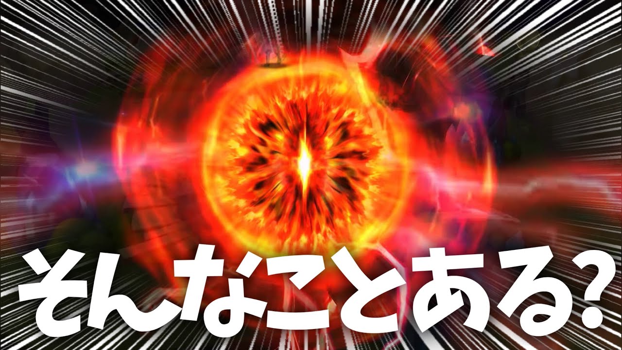 【ガチャ】こんなことある？【#サマナーズウォー】