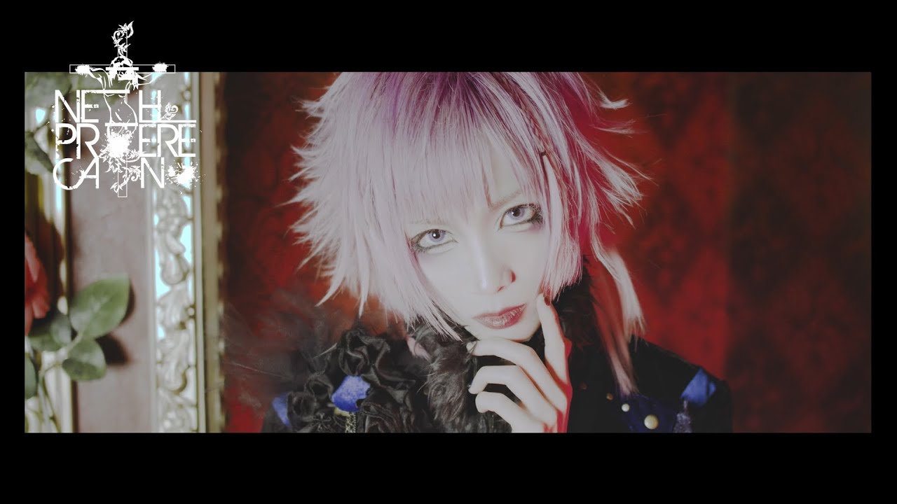 NETH PRIERE CAIN「Solomon-支配者ノ鍵-」MV FULL