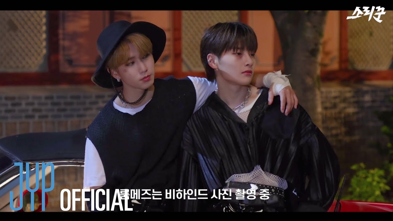Stray Kids 