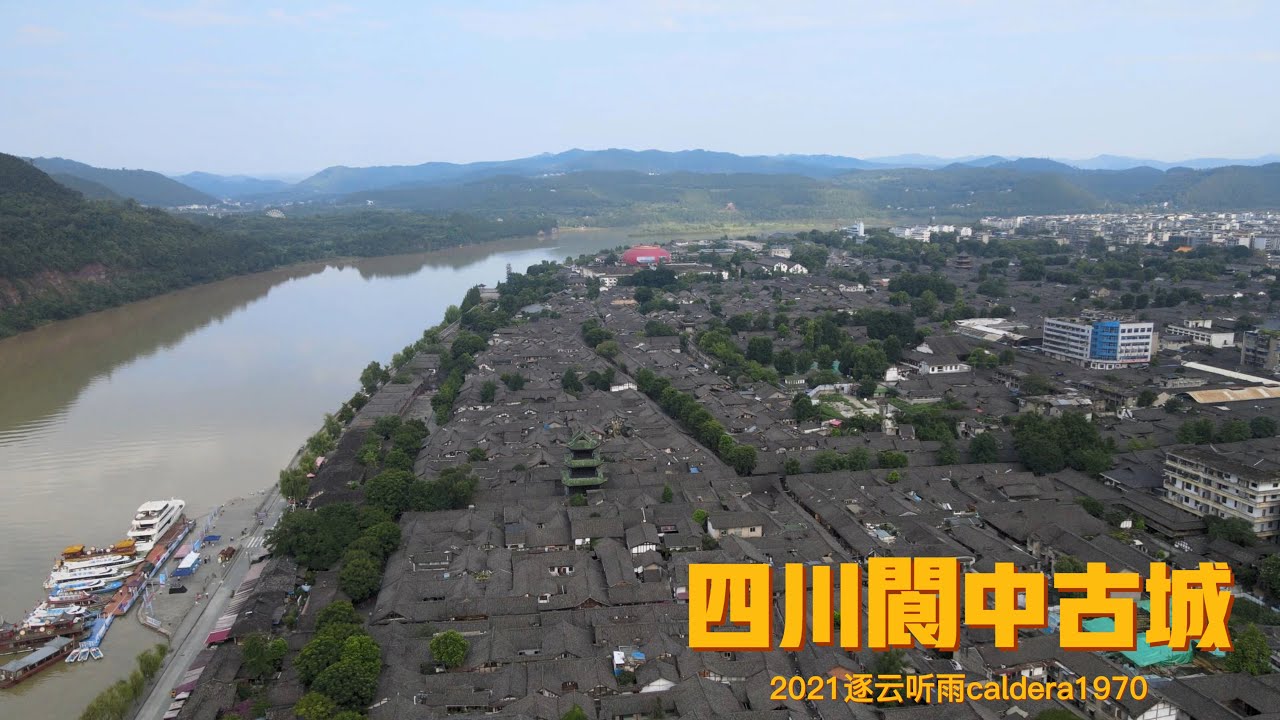 四川南充阆中古城的早晨 一切都准备妥当 为了安逸的一天 航拍古城 四川南充閬中古城的早晨 一切都準備妥當 為了安逸的一天 航拍古城