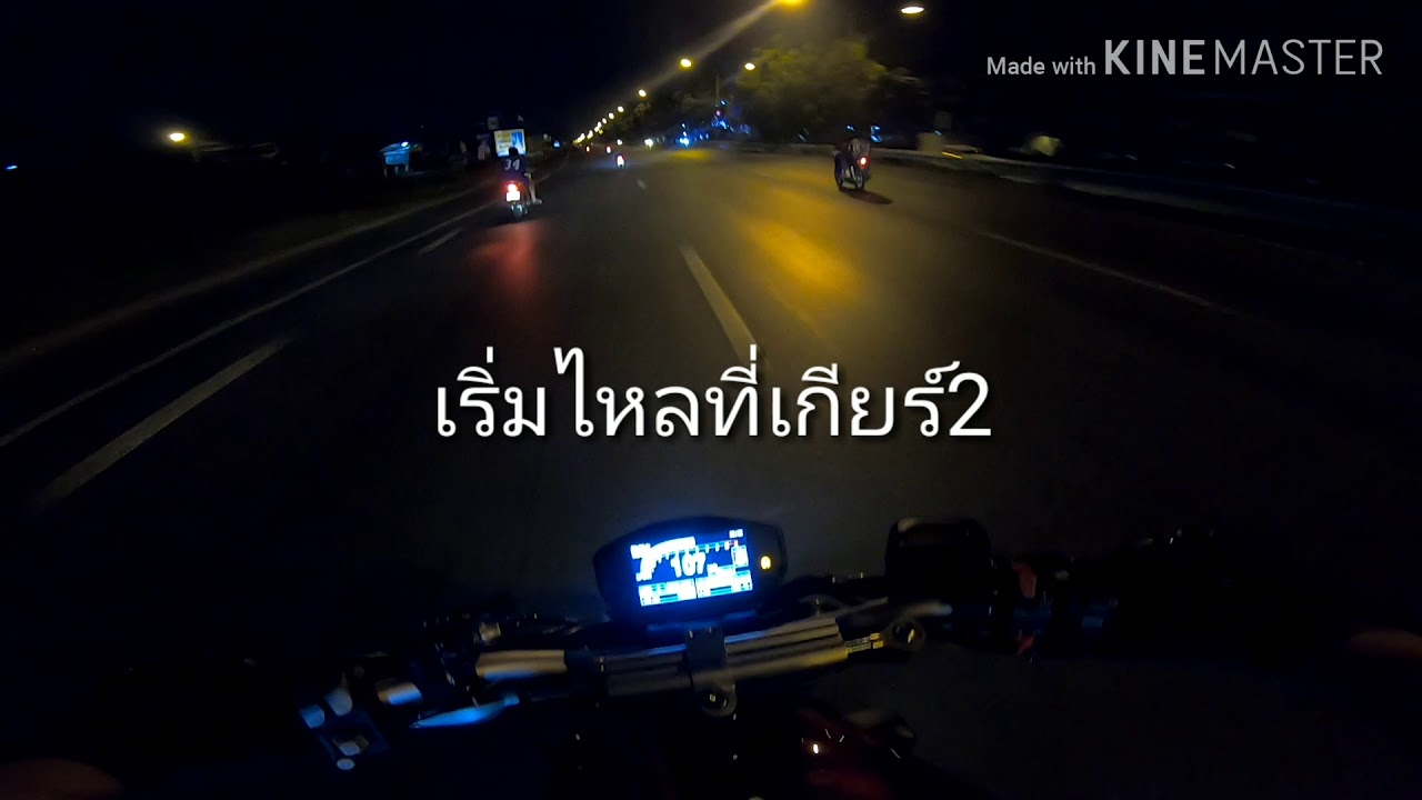 Ducati821 ลองความเร็วเกียร์6เดดไลน์วิ่งได้เท่าไหร่