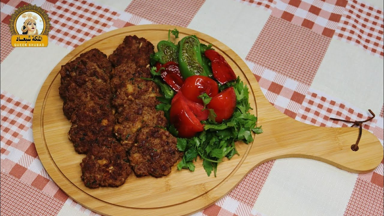 الكفتة التركية 😋 عشاء لذيذ 😋                                Turkish kofta 😋 delicious dinner