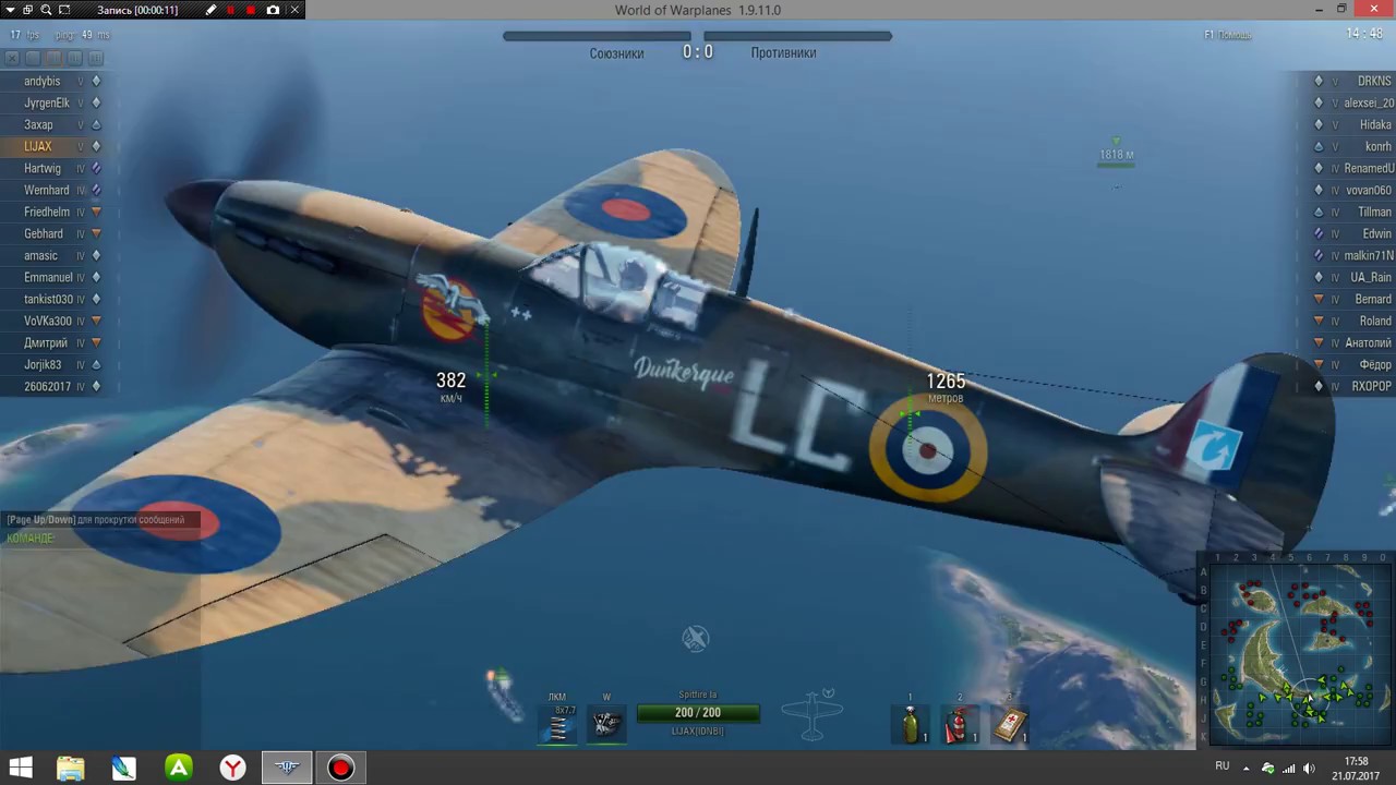 ☑️ Supermarine Spitfire Mk Ia World of Warplanes Дюнкерская операция: союзники.