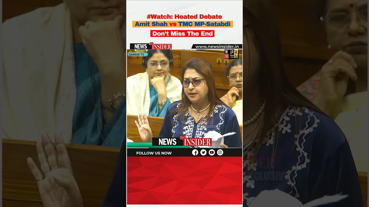 #Heated Debate: HM-Amit Shah vs TMC MP #trending #viral #ytshorts #yt #ytshort #viralshort #shorts