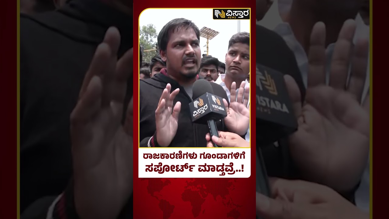 Neha Hiremath Incident | ABVP | ರಾಜಕಾರಣ ಮಾಡೋದು ಬಿಡಿ.. ನೇಹಾಗೆ ನ್ಯಾಯ ಕೊಡಿಸಿ! | Vistara News