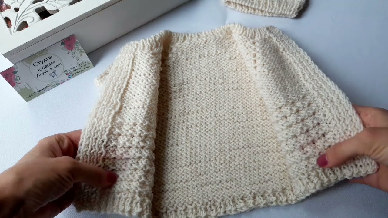 Жилетка для торопыжек. 28петель. Красивая линия реглана