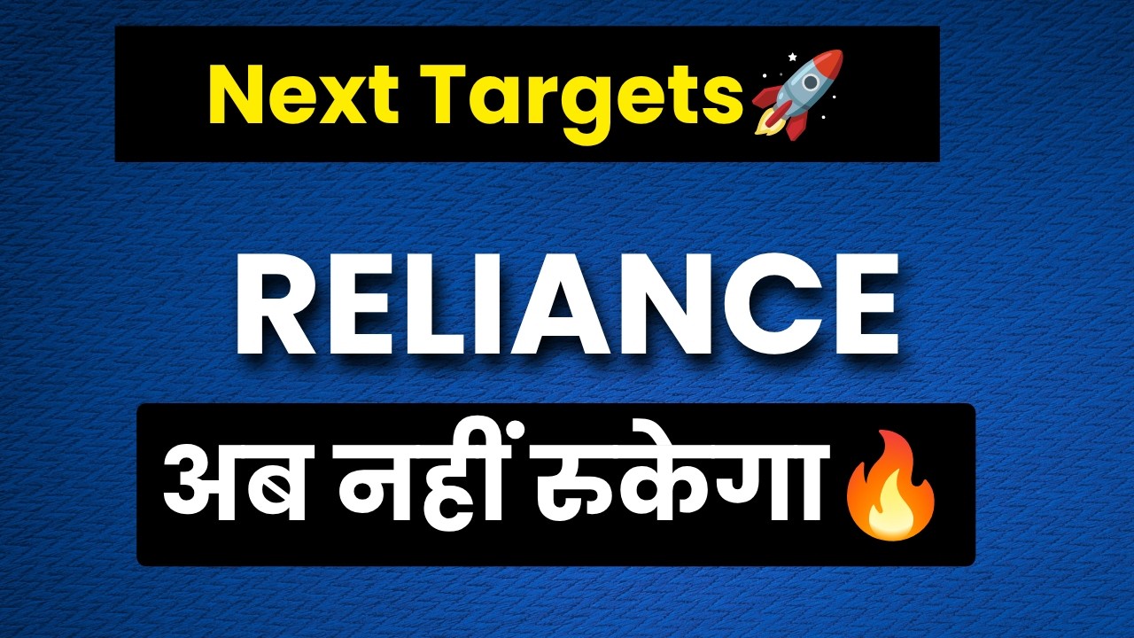 Reliance share analysis | Reliance industries latest news, price target