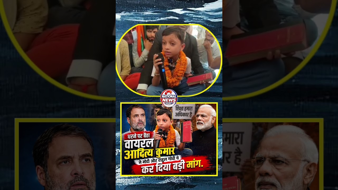 Viral boy Aditya Kumar meets Modi and Rahul Gandhi #shorts #ytshorts