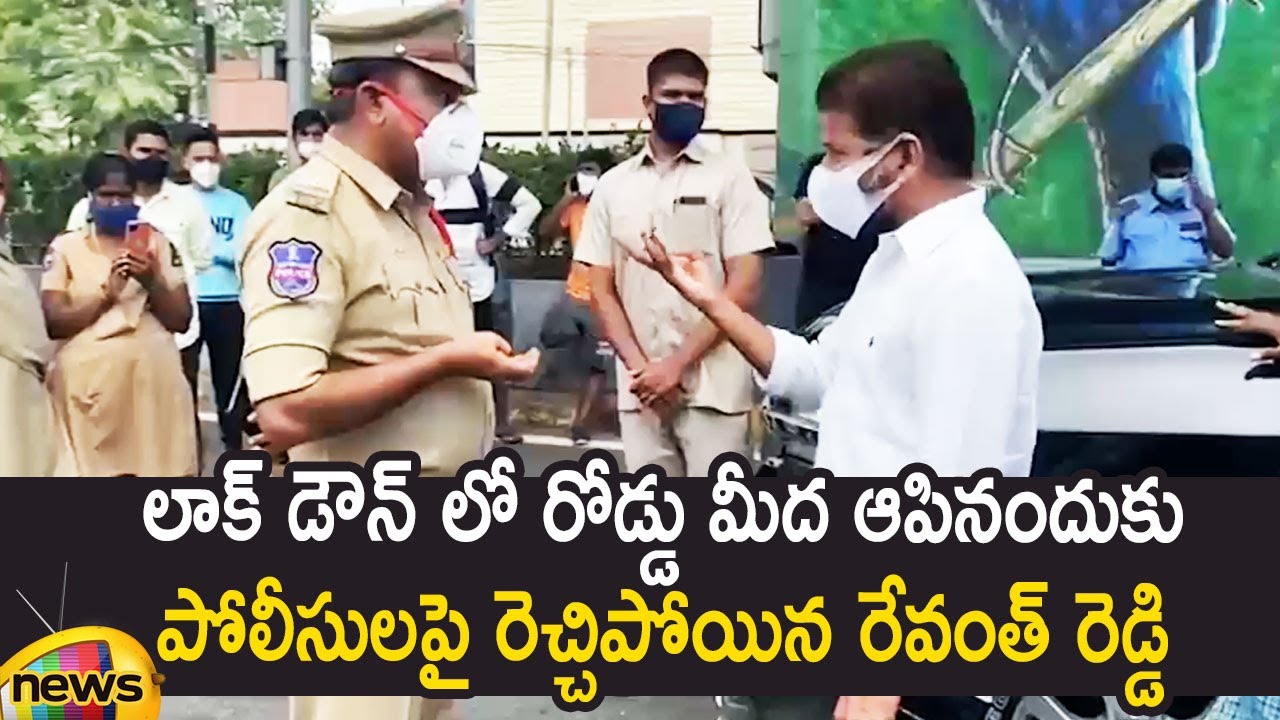 MP Revanth Reddy Serious Warning to TS Police Over Stopping Him | Telangana News | Mango News