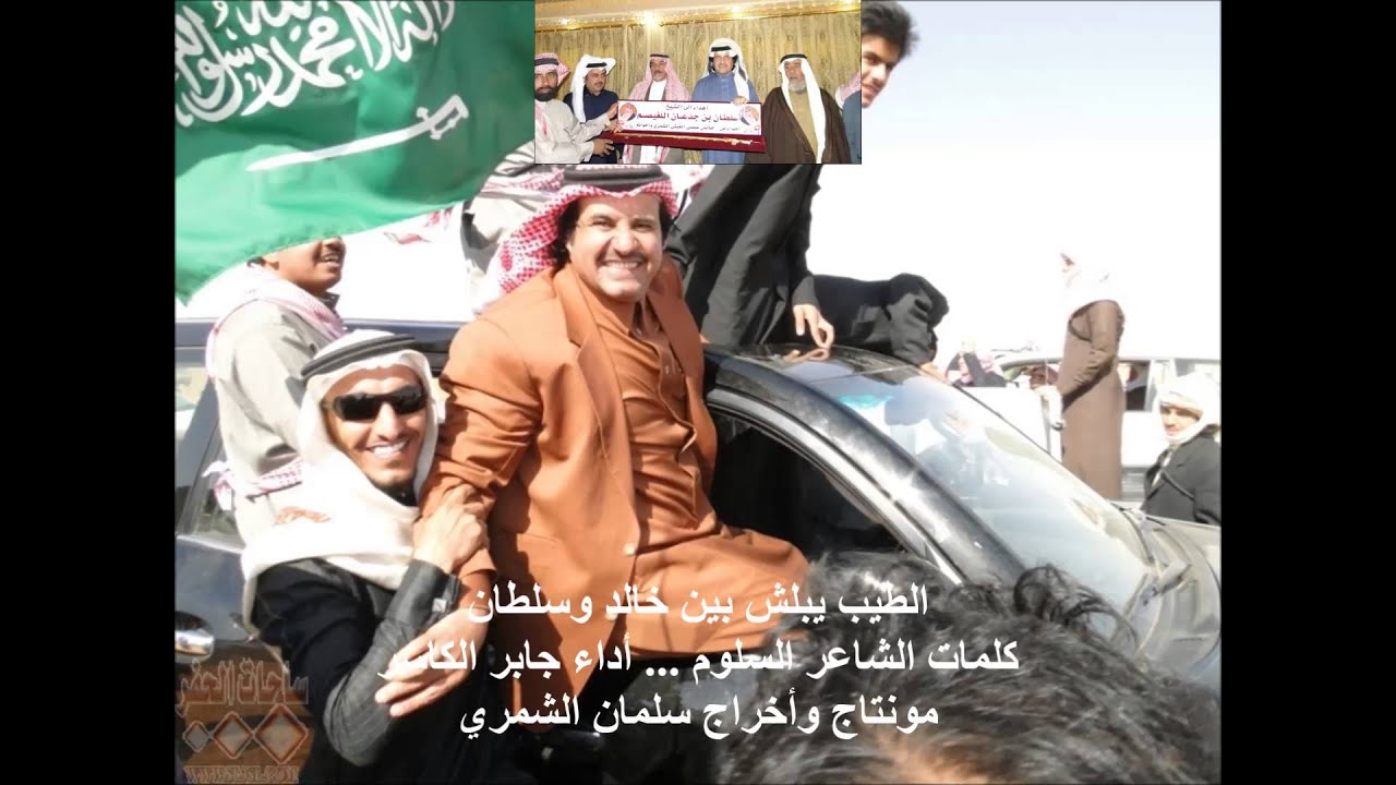 الطيب يبلش بين خالد وسلطان خاص لـ ساحات الحفر