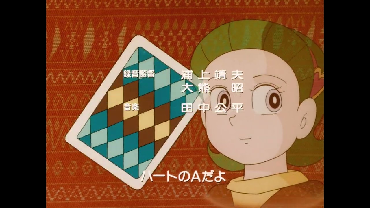 21 Emon OP [HD]
