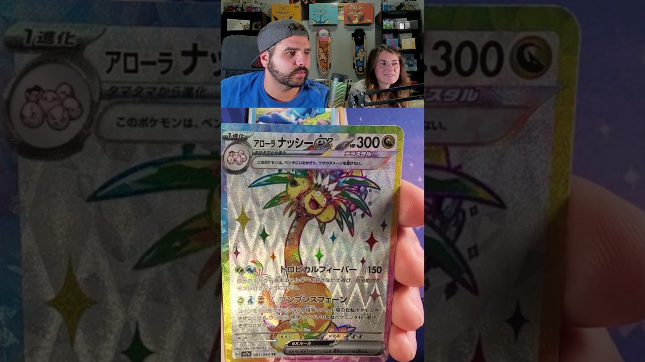 This New Rainbow Exeggutor Looks Great! #pokemon #shorts