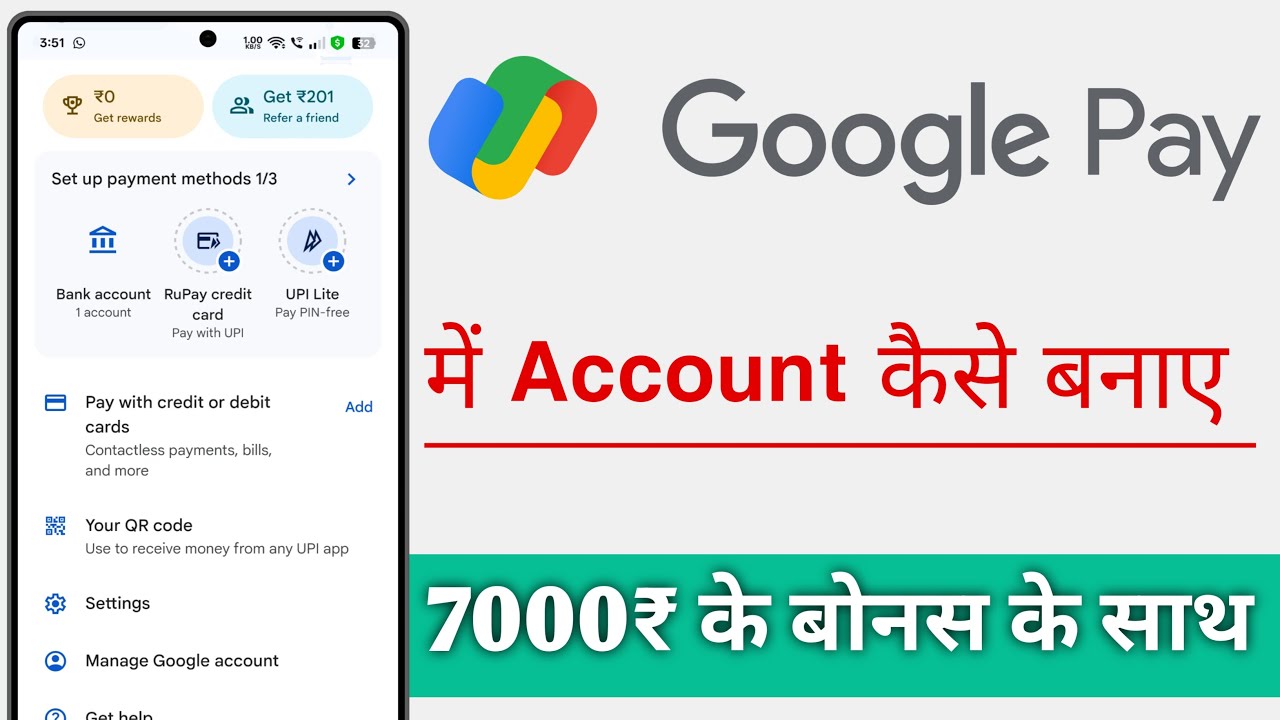 Google Pay Me Account Kaise Banaye 7000rs Ke Bonus K Sath, GPay Account Create 7000rs Bonus