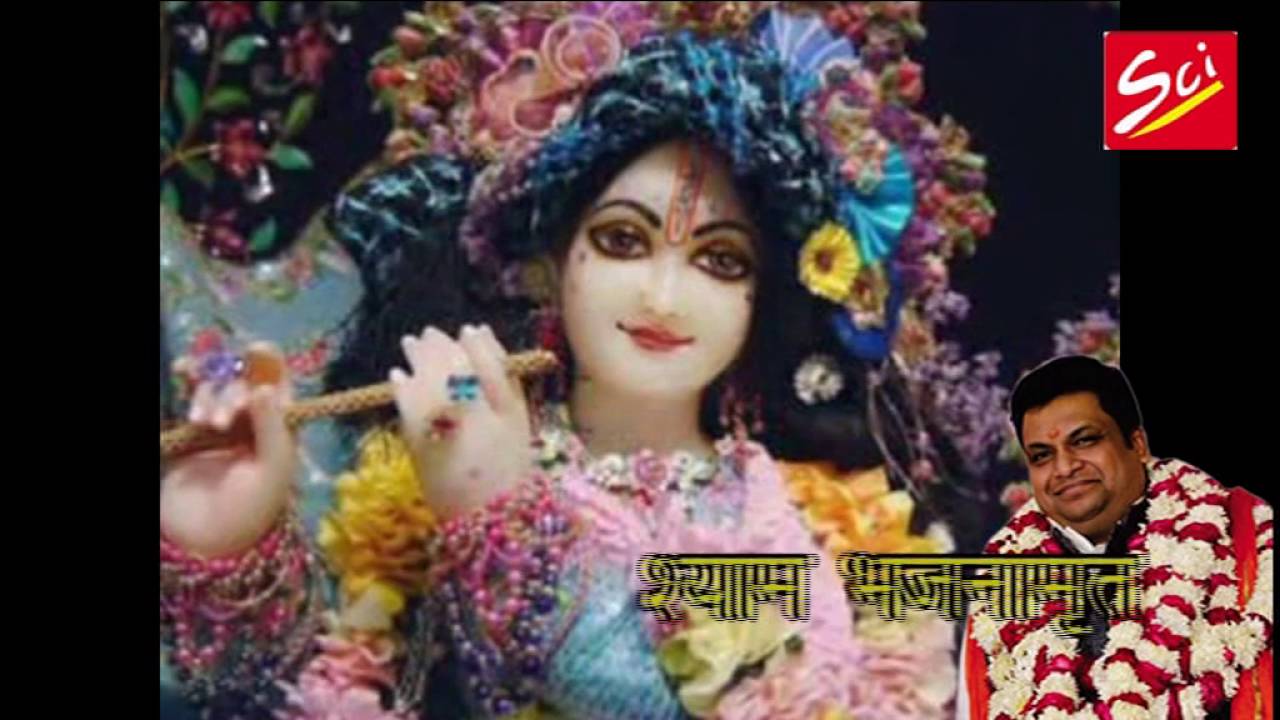 Gale Se Laga Lo Na Sawariya #Latest Krishna Devotional Song 2016 #Ravi Beriwal #Sci