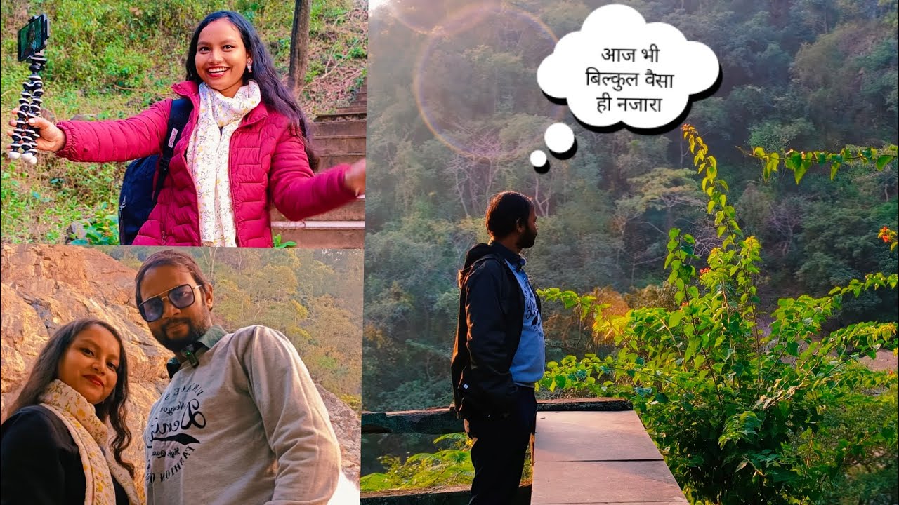 इस जगह पे नहीं गए तो फिर क्या ही किए...|| Most beautiful place in the jharkhand || #vlog #vlogs 