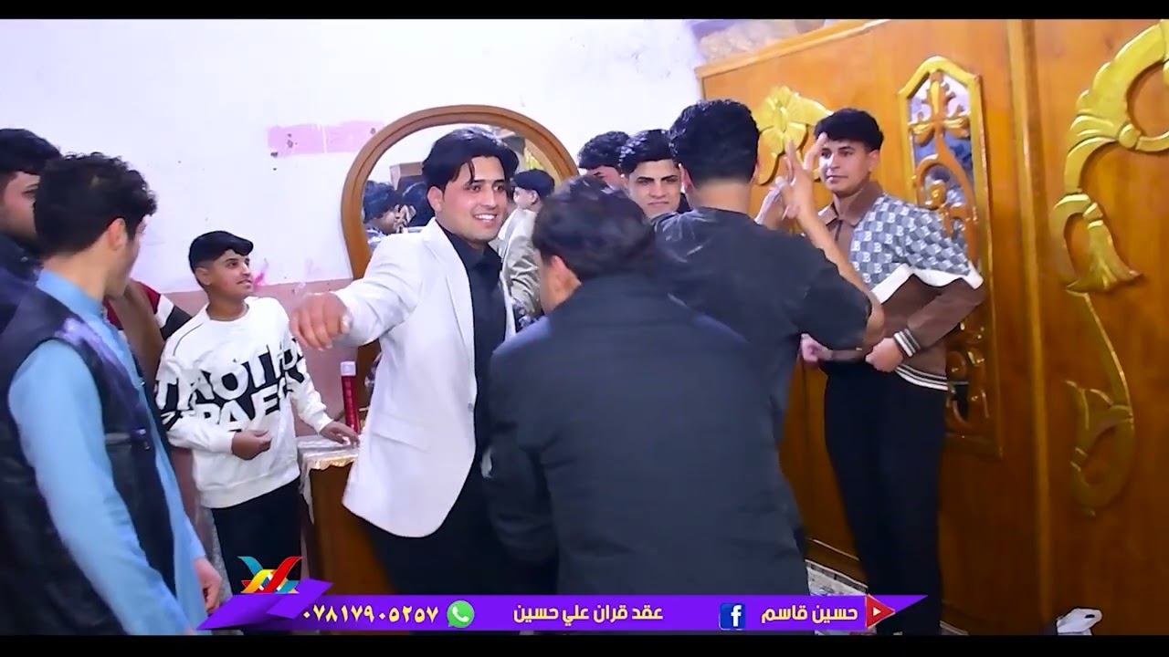 🎞  عقد قران    💒   ( الاخ علي حسين       الف مبروك🔱 📽#للحجز_والاستفسار ☎️📞 07817905257
