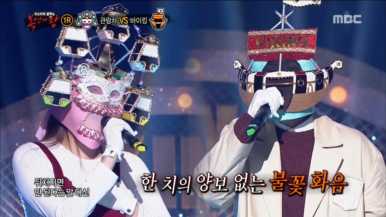 [King of masked singer] 복면가왕 - 'big wheel' vs 'Viking' 1round - Shout myself 20161113
