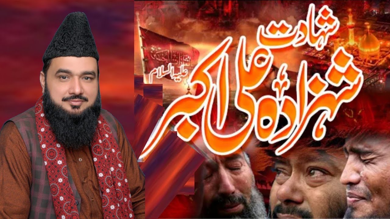 Allama Muhammad Tanveer Ahmad Farooqi |Khutbah jumma tul mubarik| complete speach