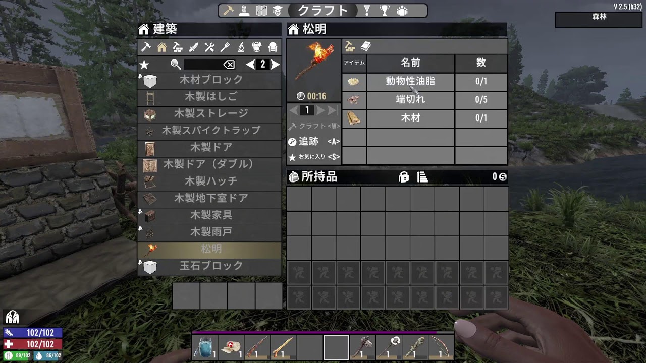 (お試しテスト配信） 7 Days to Die