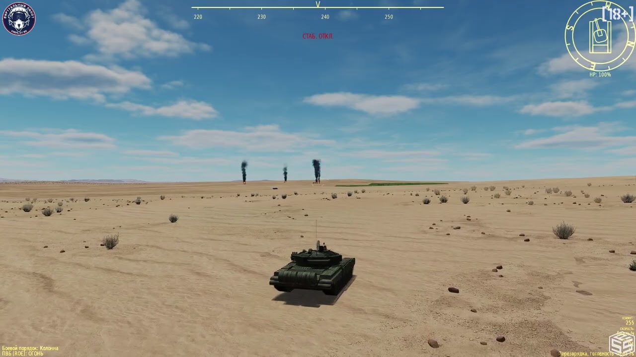 DCS World: Процесс зачистки и захват вертодрома на сервере Contention на танке Т-72 💥