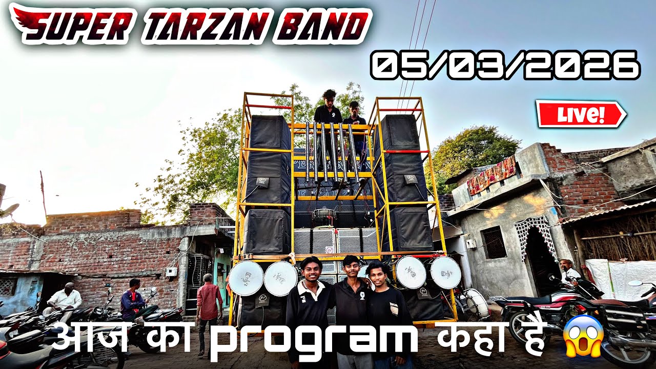 Super Tarzan band का program कहा है 😱🔥05/03/2026 Live 