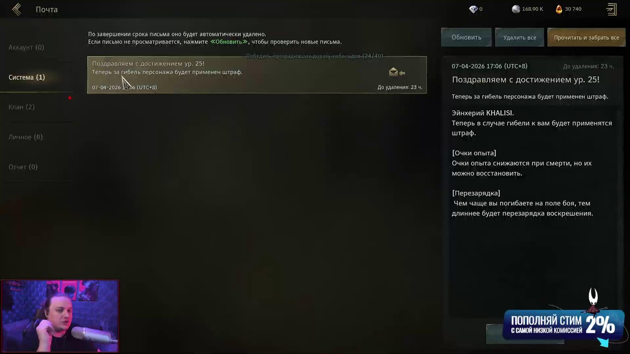 Legend of YMIR ЗАПУСК НОВЫХ СЕРВЕРОВ СТИМ!