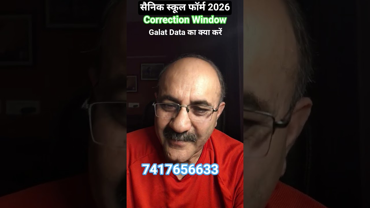 AISSEE 2026 Form Class 6 and Class 9 Correction Window | Category, Gender and Domicile in Form