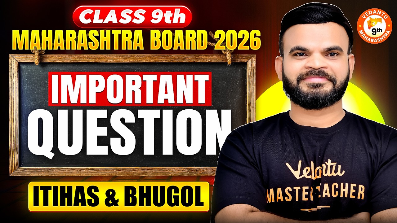 Class 9th All IMP Questions Itihas & Bhugol | Class 9th Maharashtra Board 2026 | By Suyog Sir