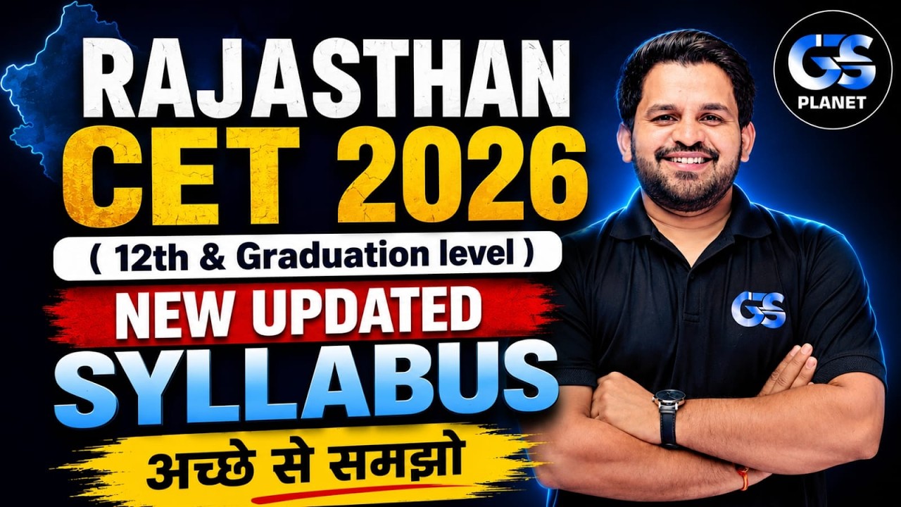 Rajasthan CET 2026 New Updated Syllabus Out | Complete Details 12th & Graduation Level | CET 2026