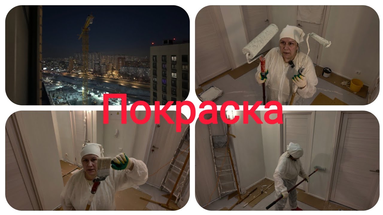 Покраска стен по обоям, малярный инструмент, обзор.