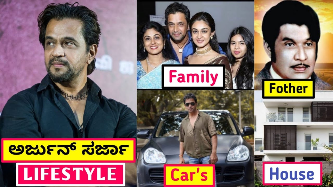 Arjun Sarja In 2021 In Kannada | Family, Age, Car's, House, Salary, Networth, Total Films