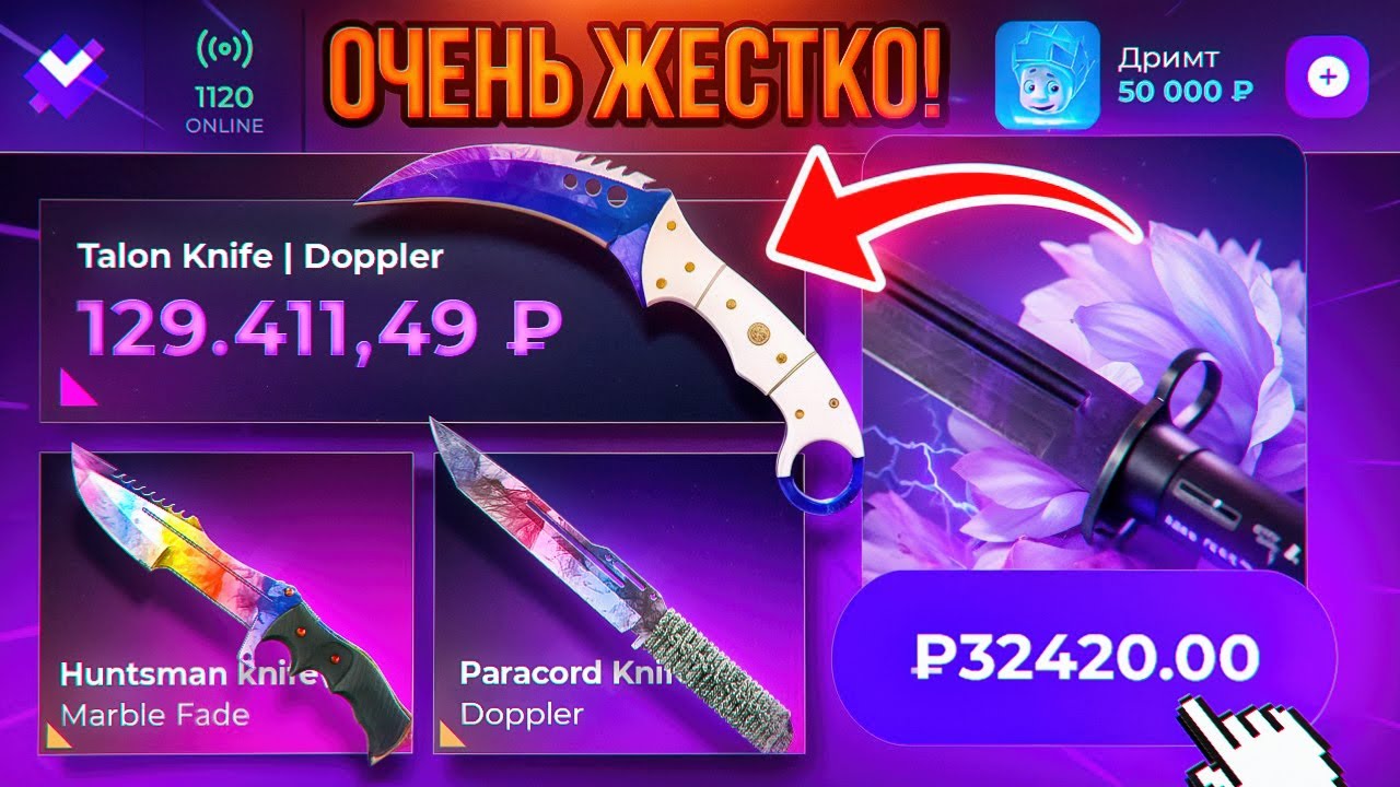 СДЕЛАЛ ОГРОМНЫЙ ПЛЮС С 1000 Р НА GIVEDROP ПО ТАКТИКЕ 🔥 ПРОМОКОД НА GIVEDROP + ПРОВЕРКА ГИВДРОП !