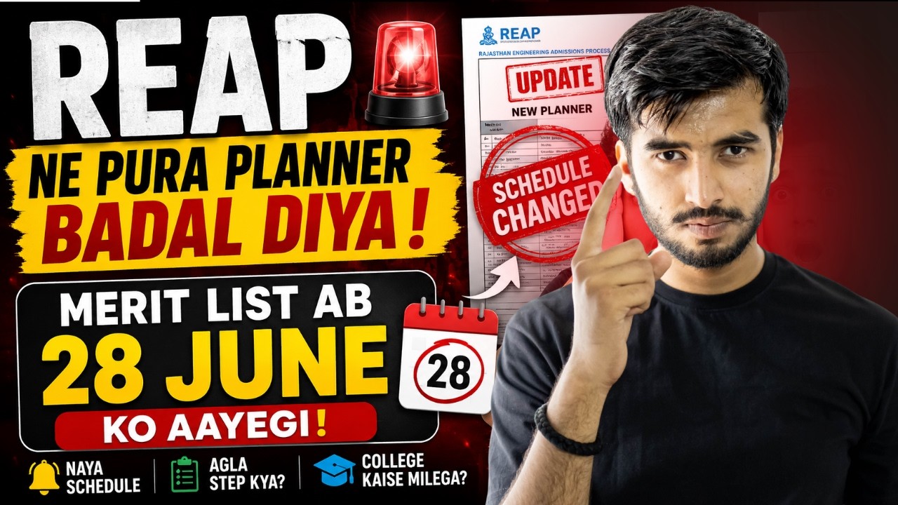 🚨 REAP Changed the Entire Planner! Merit List Will Now Be Released on June 28