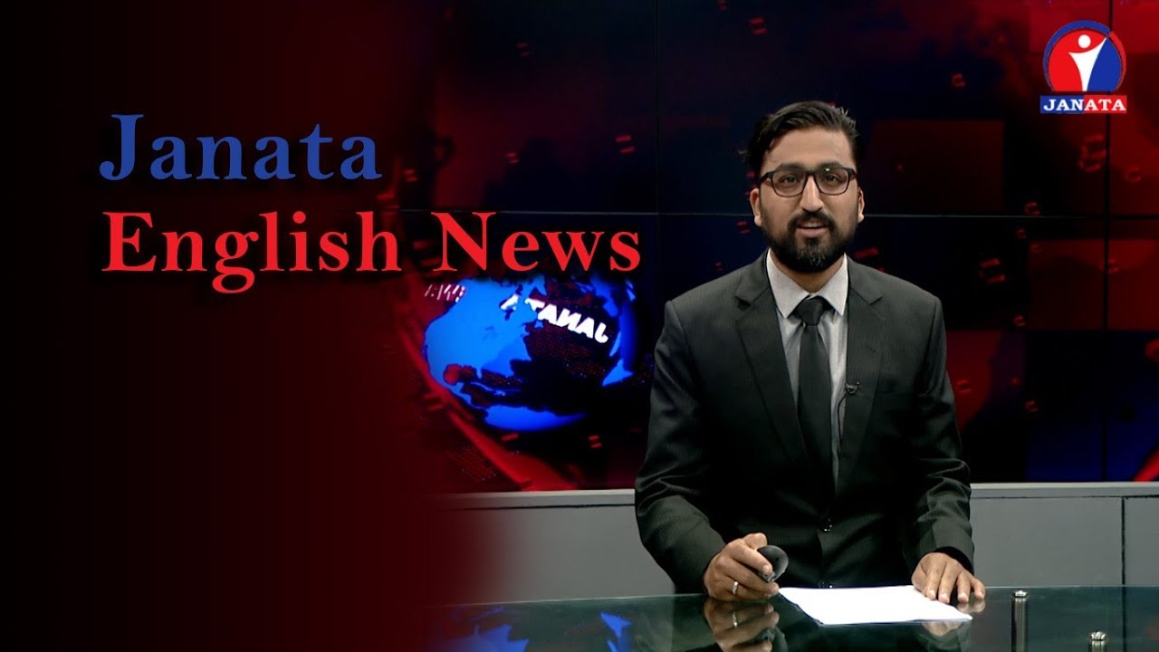 English News || 2076  Mangsir 04||Janata Tv 2019