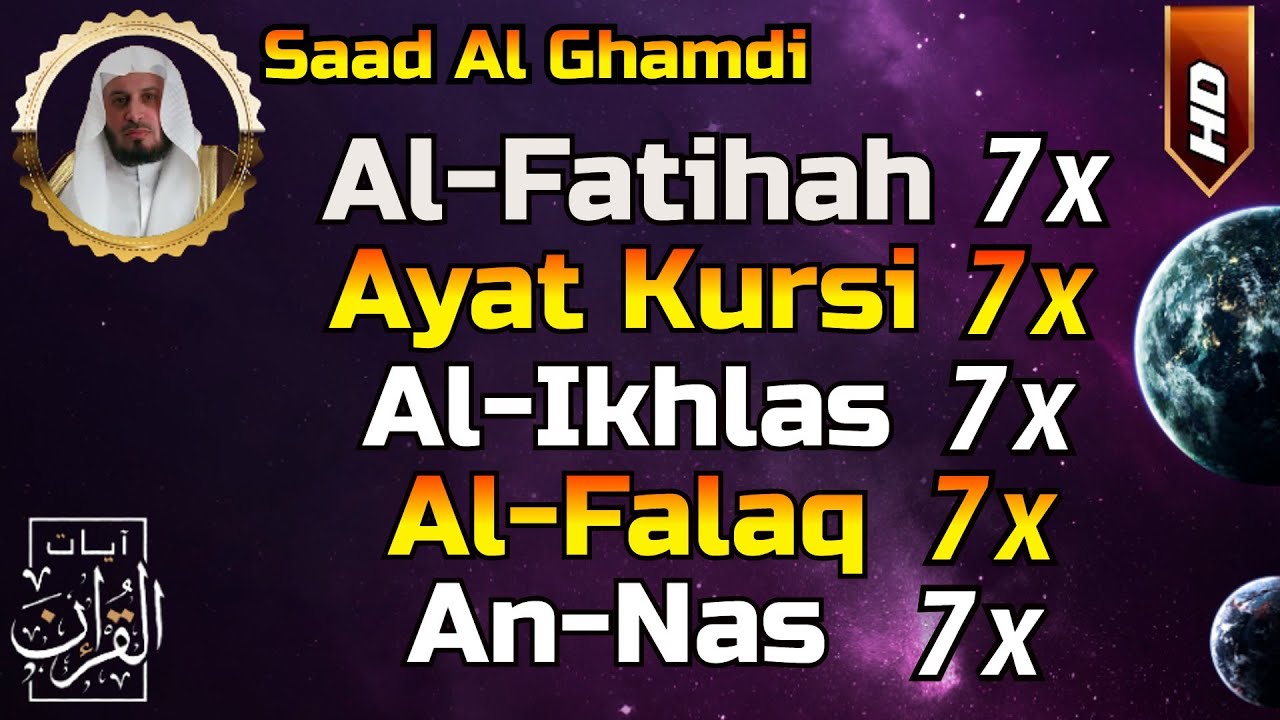 Surah Al-fatihah Al-ikhlas Al-falaq An-nas Ayat kursi 7x By Saad Al-Ghamdi