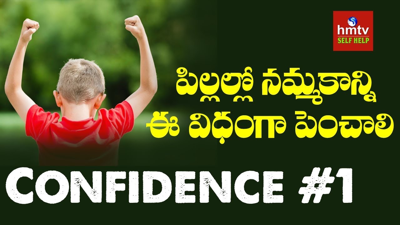 What Is Confidence Really About? | Confidence #1 | Jayaho Success Mantra | hmtv Selfhelp