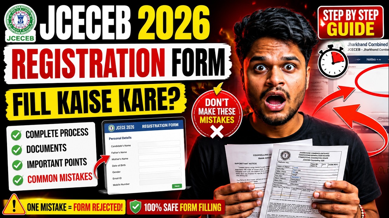 How to Fill JCECEB Registration Form 2026 🔥 Step by Step Complete Guide