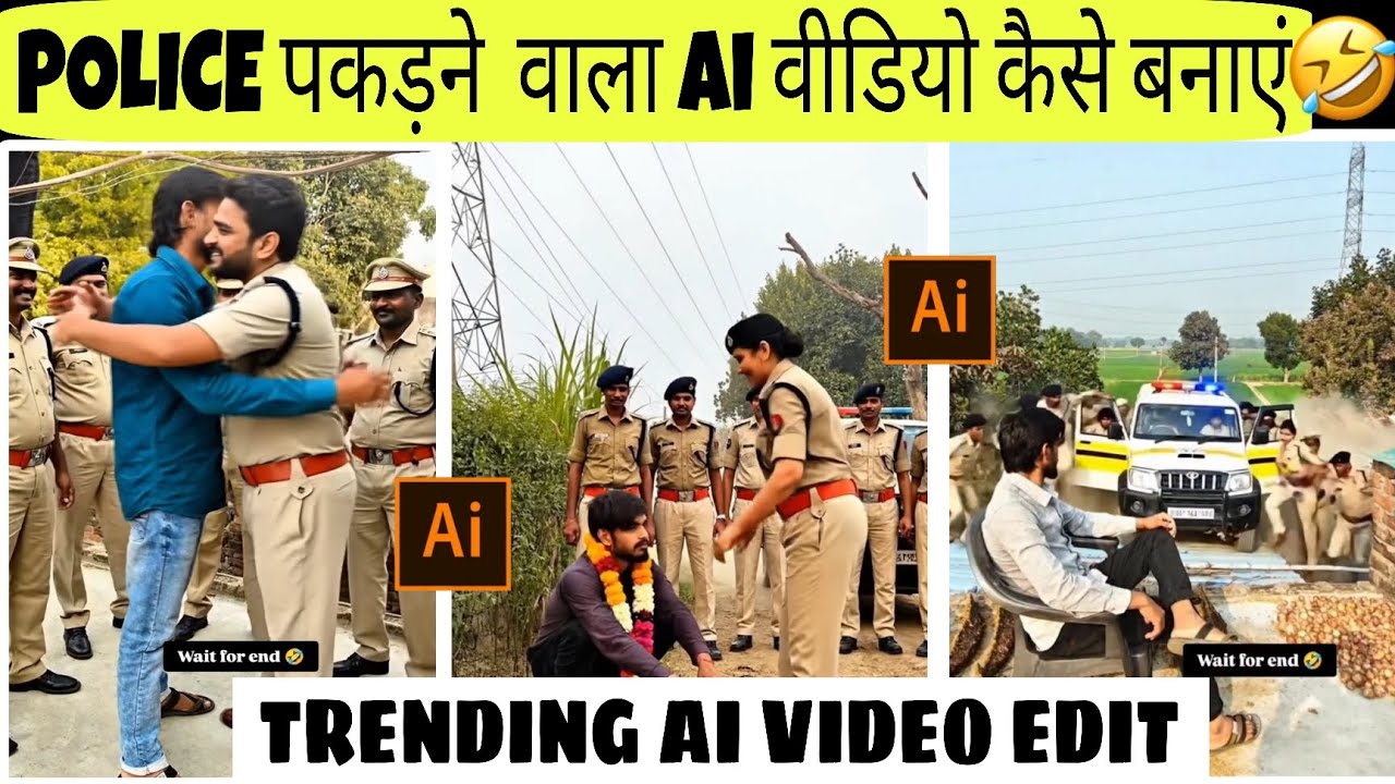 Police Pakadne Wala Ai Video Kaise Banaye | Police Arrest Ai Video Editing |Police Handshake Ai Edit
