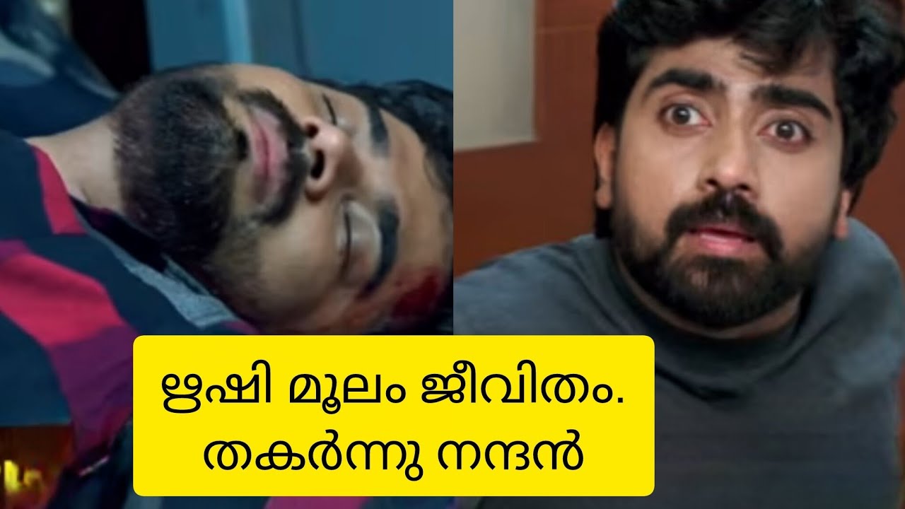 നന്ദനെ,  രക്ഷിക്കാൻ ദേവിക്ക് കഴിയുമോ..Sughamo Devi ####