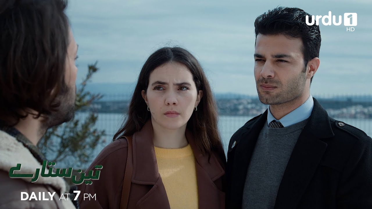 Teen Sitaray | Promo 341 | Turkish Drama | Three Sisters | Uc kiz kardes