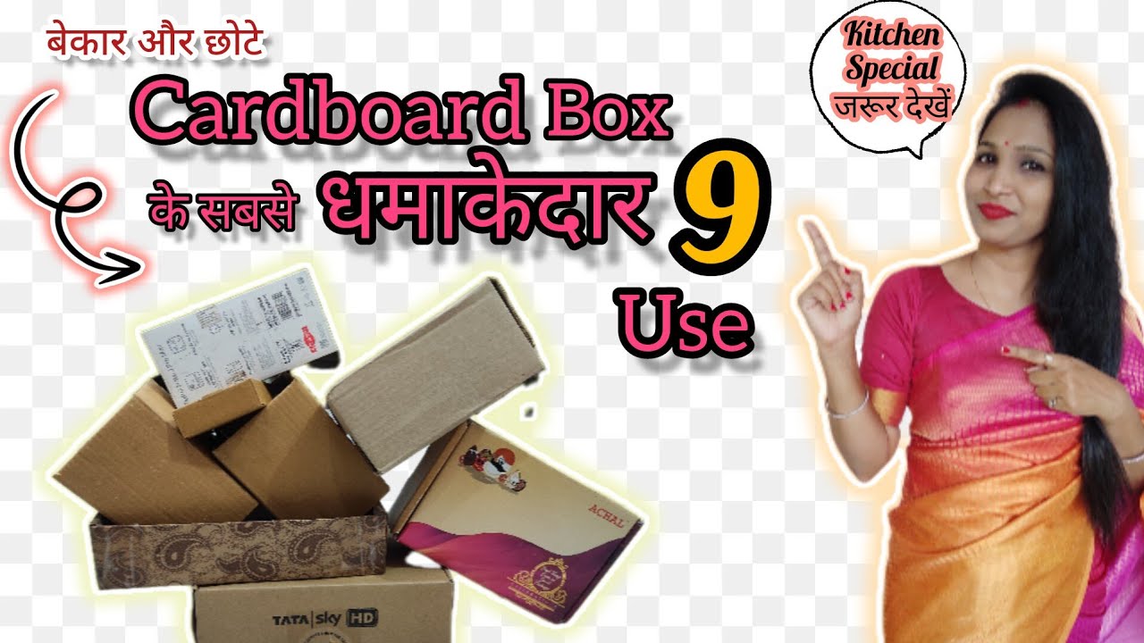 200℅ काम आयेंगे ये DIY & Ideas| किचन के लिए waste और छोटे box के बिल्कुल नए 💁🏻‍♀️Organizers