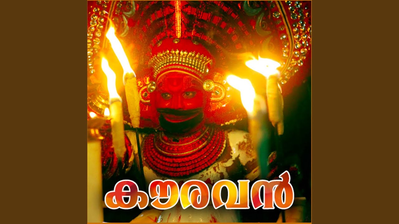 Mannil Thiru
