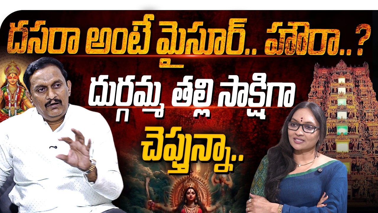 Vijayawada MP Kesineni Chinni Exclusive Interview | Durgamma |Journalist Anjali |@Signature Studios