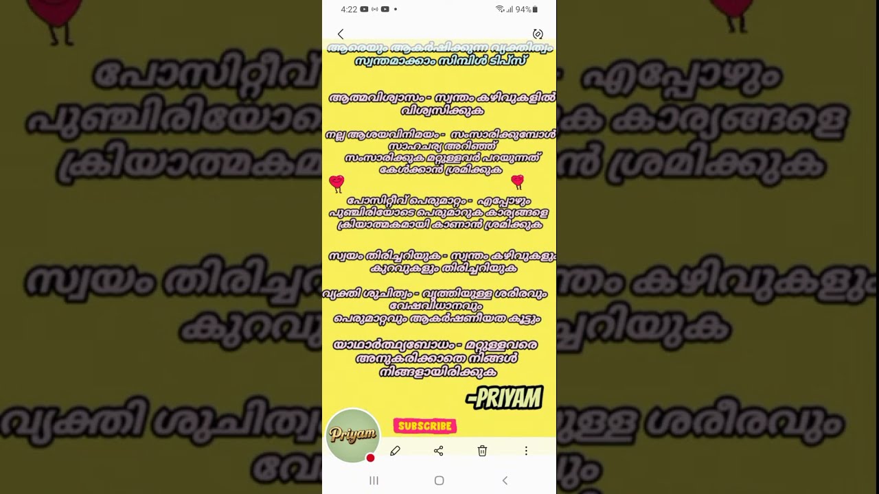 Priyam is live!💖💖 ആരെയും ആകർഷിക്കുന്ന വ്യക്തിത്വം സ്വന്തമാക്കാം സിമ്പിൾ ടിപ്സ് കണ്ടു നോക്കൂ#live