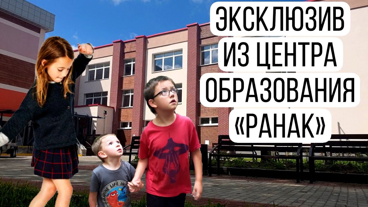 Капитальное преображение! Что изменилось в центре допобразования  